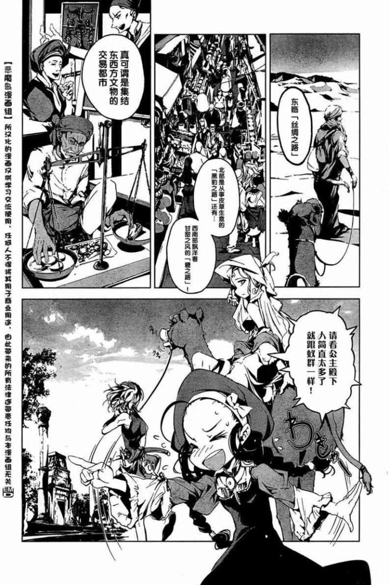 Page 167