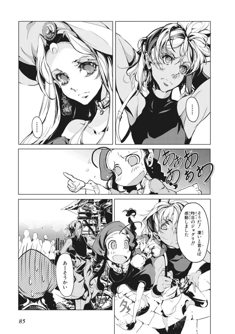 Page 168