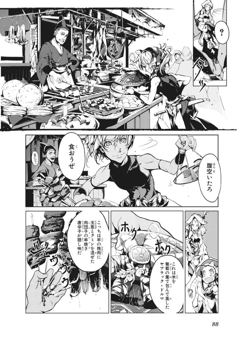 Page 174