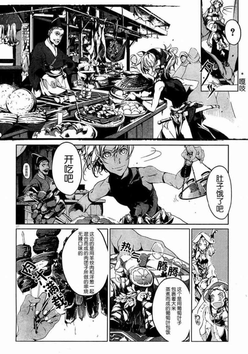 Page 175