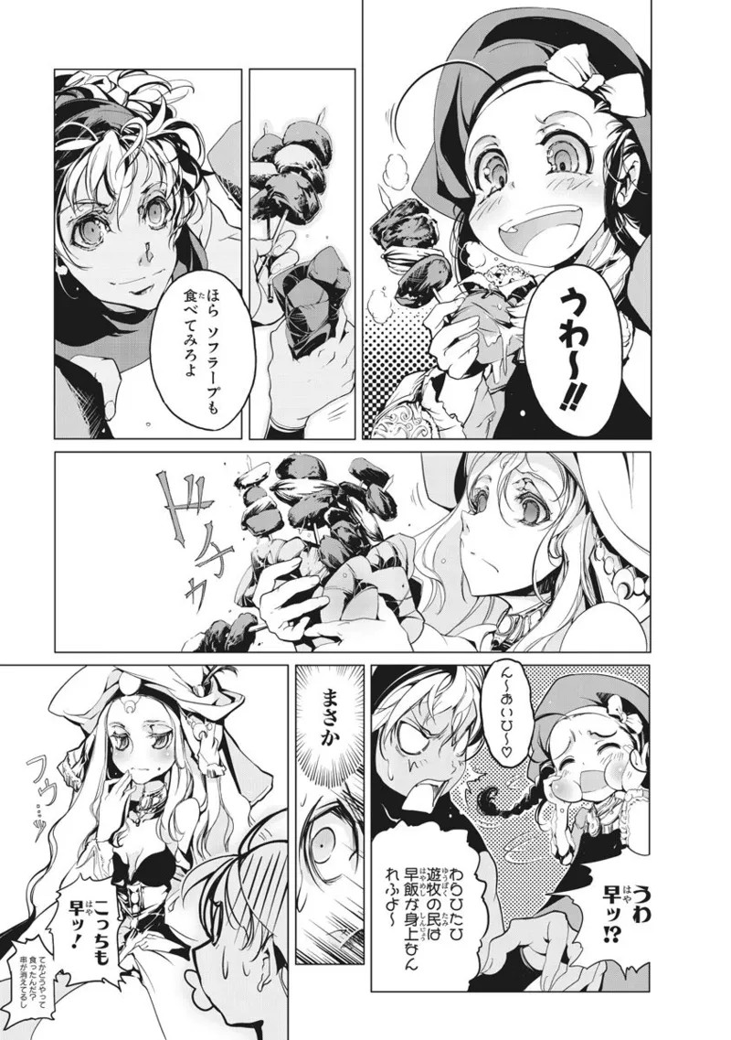 Page 176