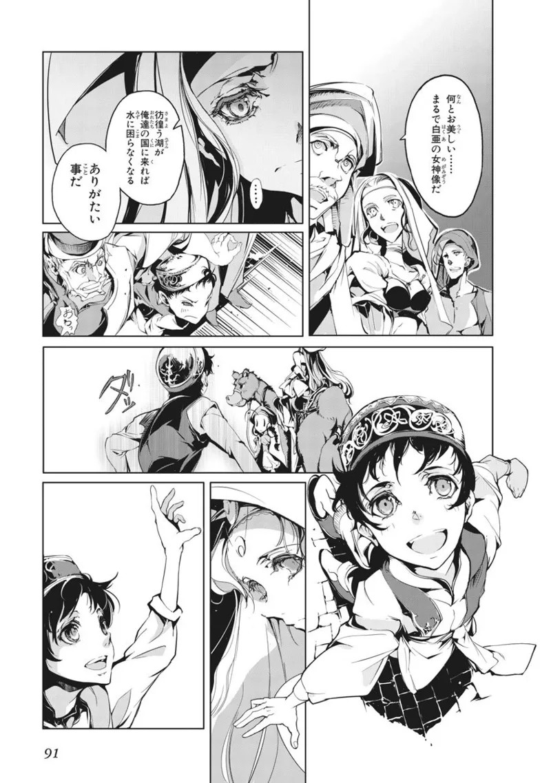 Page 180