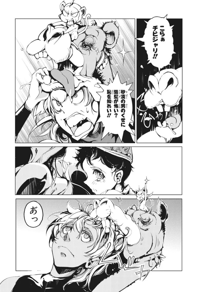 Page 187