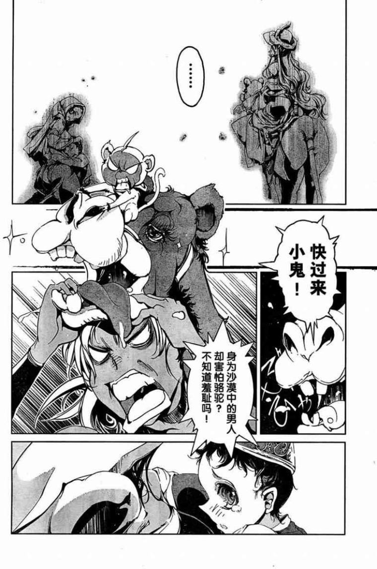 Page 188