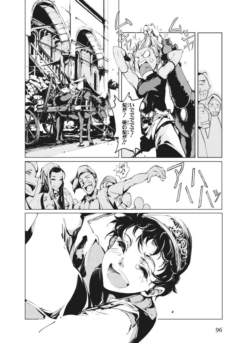 Page 189