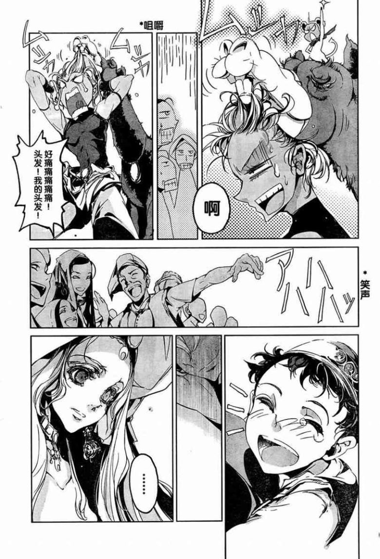 Page 190