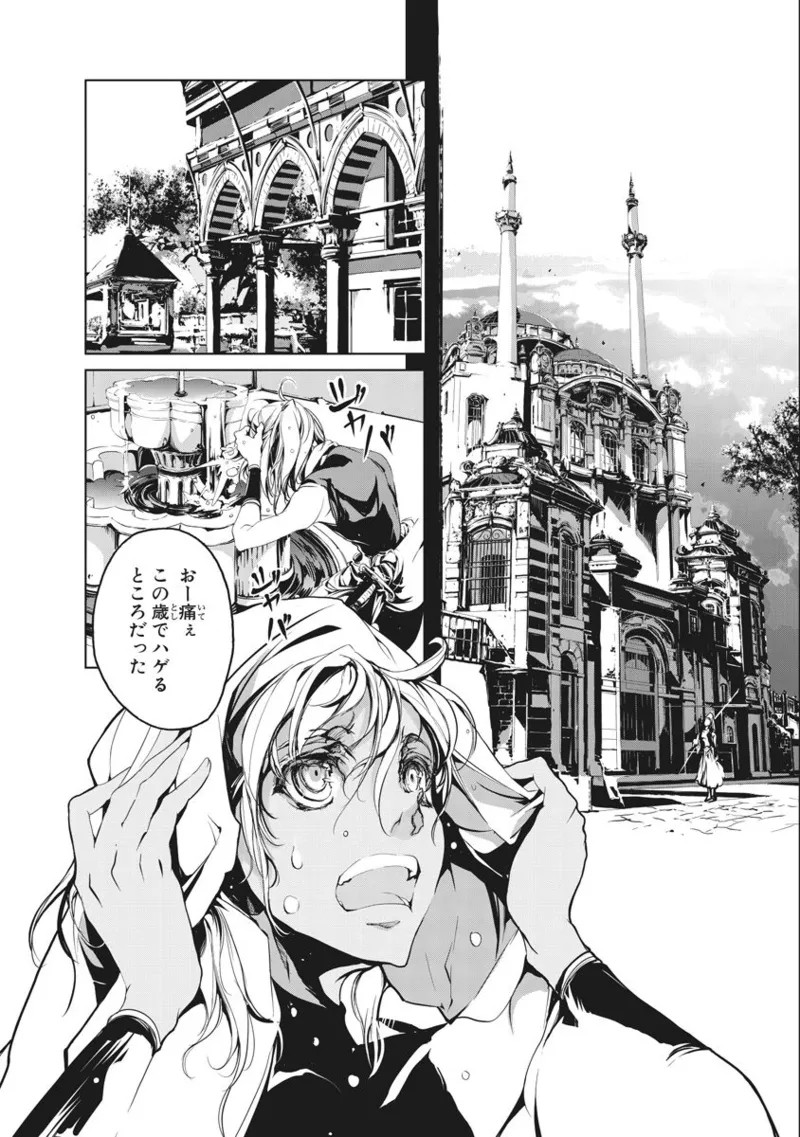 Page 192