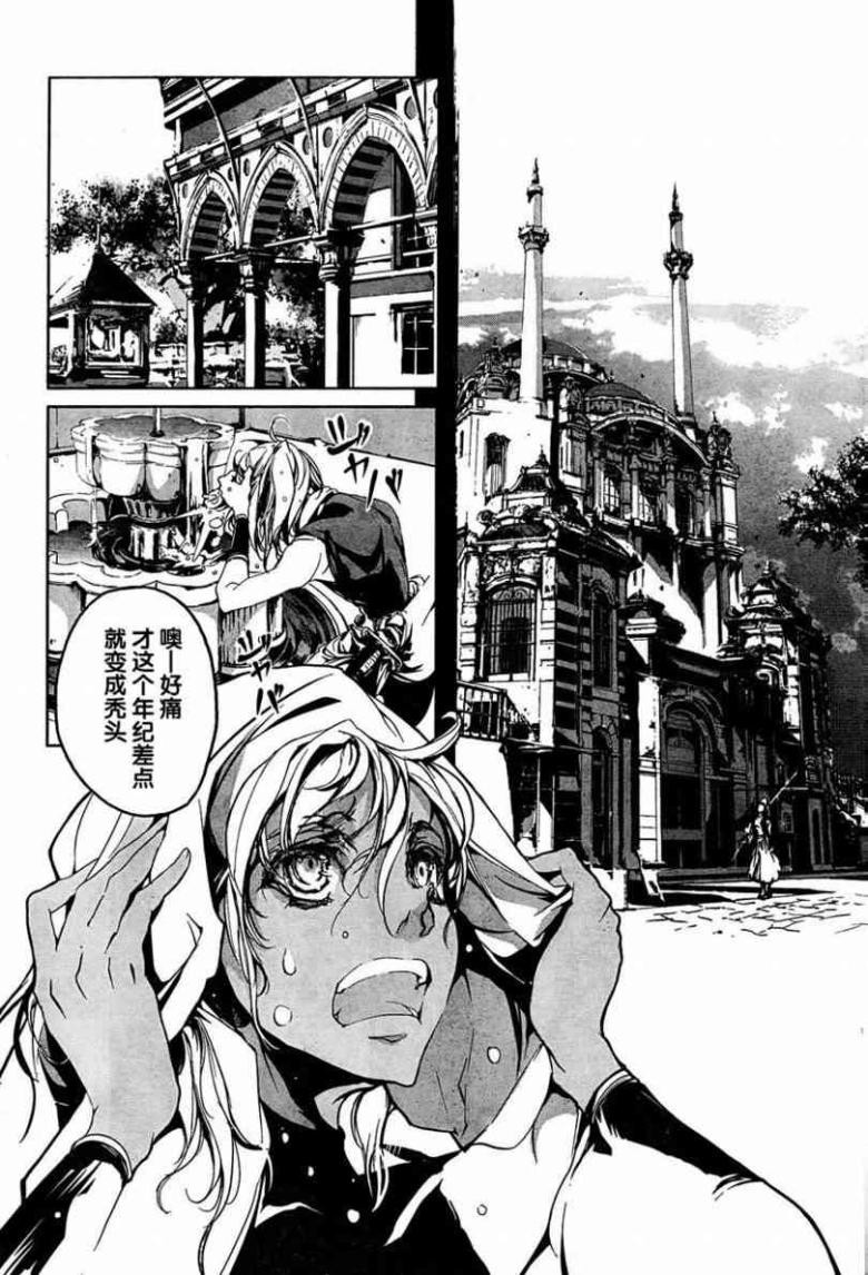 Page 193