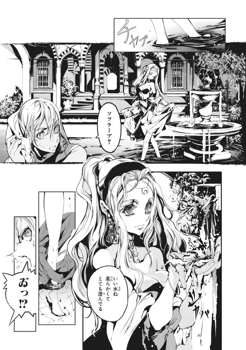 Page 194