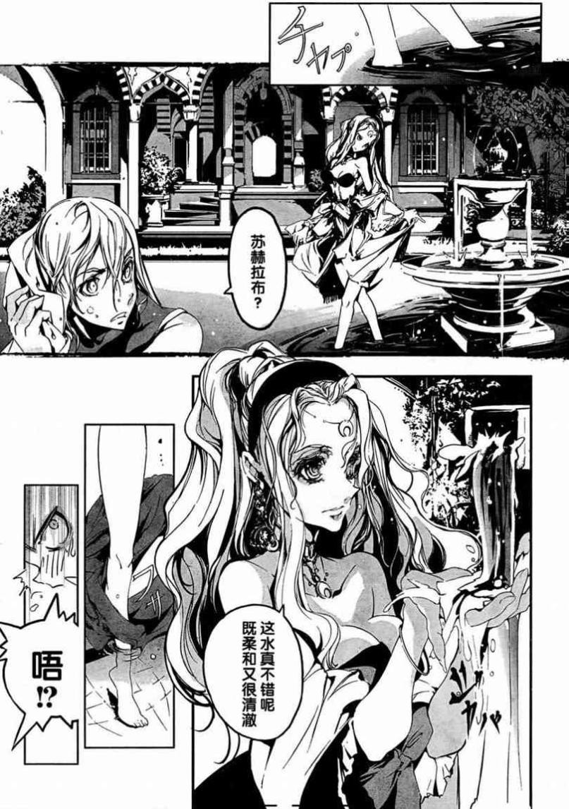 Page 195