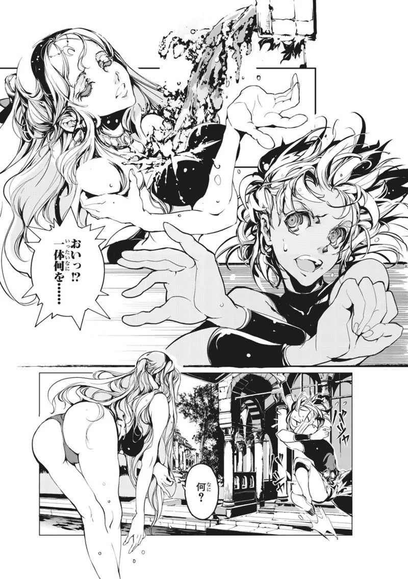 Page 198