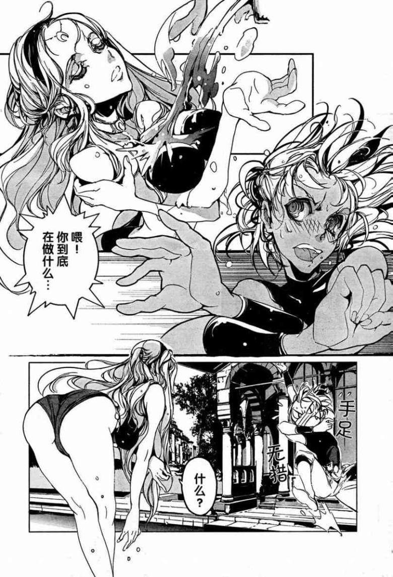 Page 199