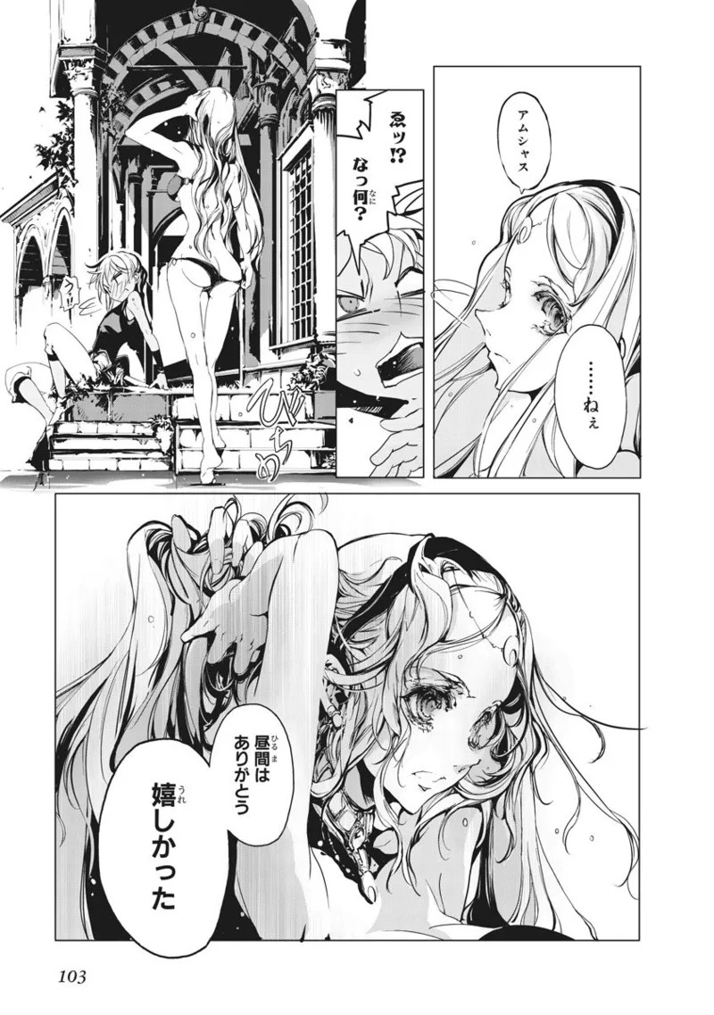 Page 202