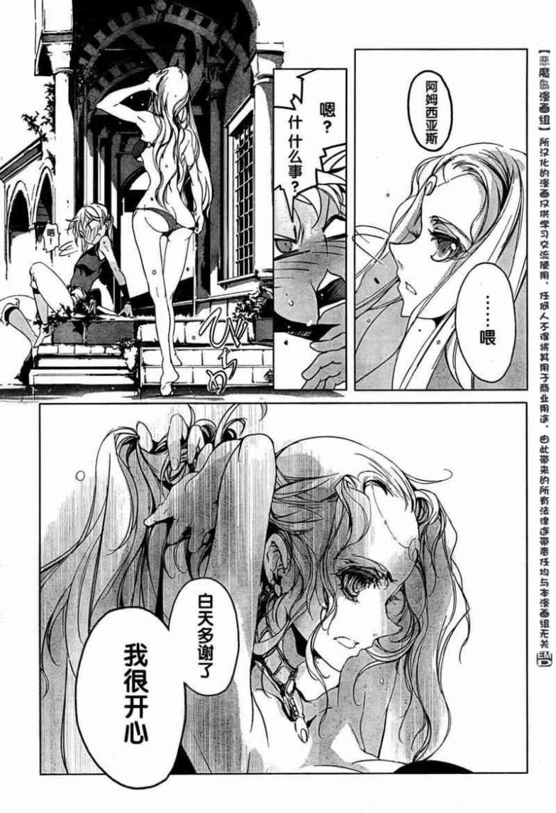 Page 203
