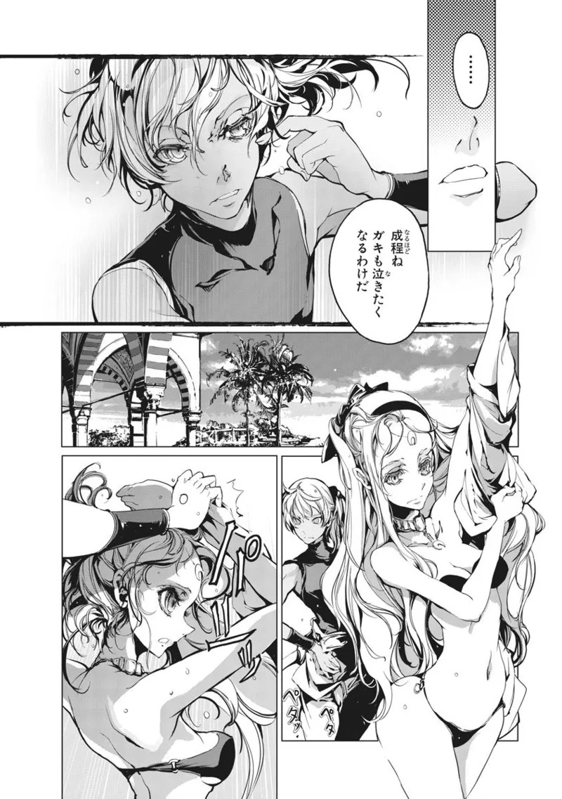 Page 204