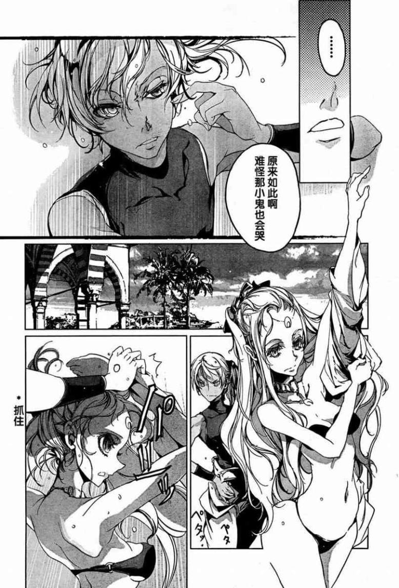 Page 205