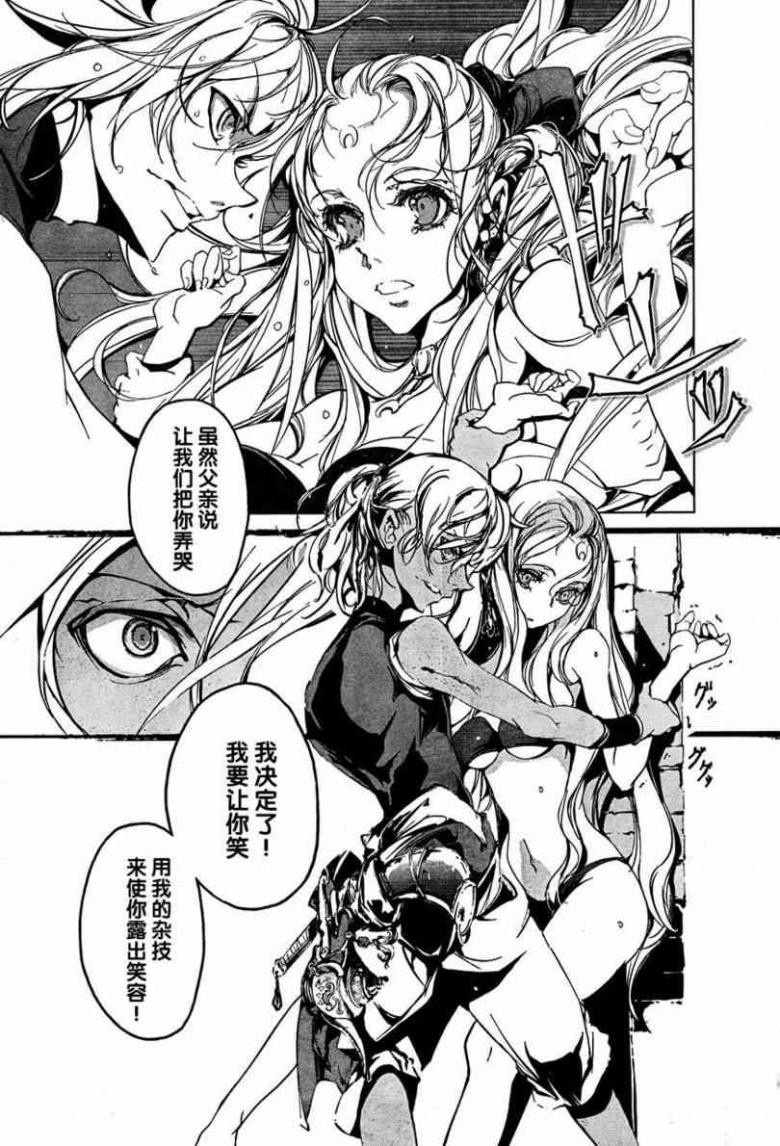 Page 207