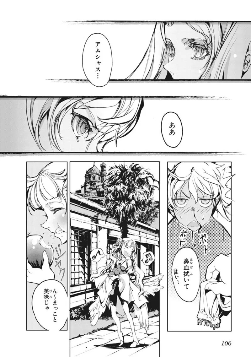 Page 208