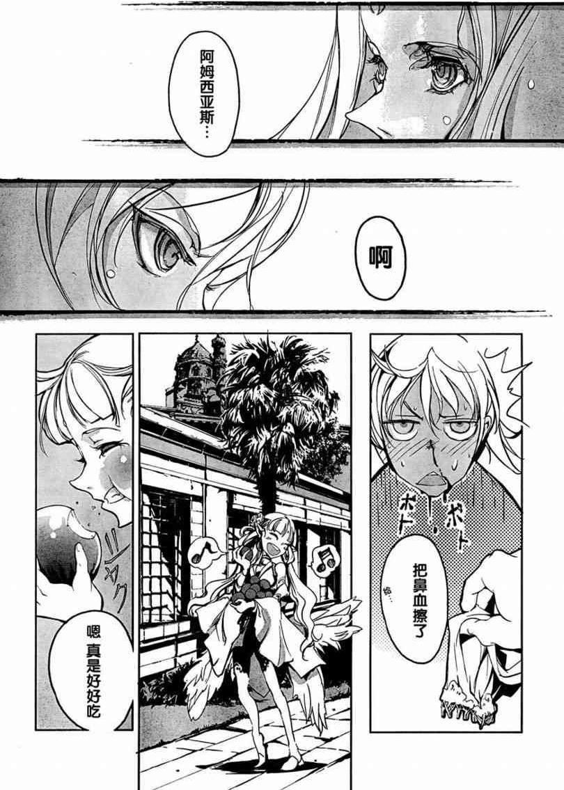 Page 209