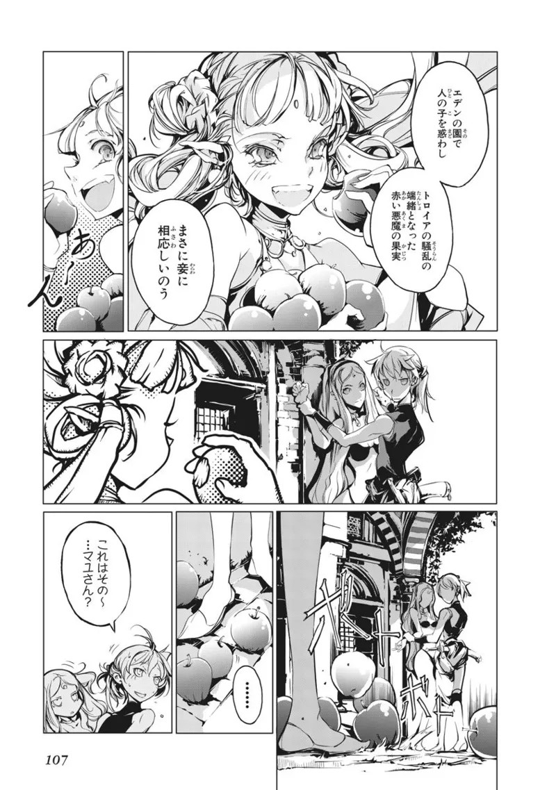 Page 210
