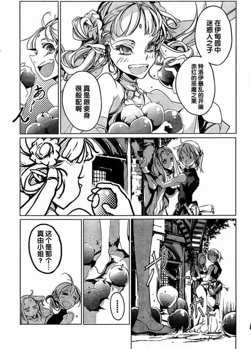 Page 211