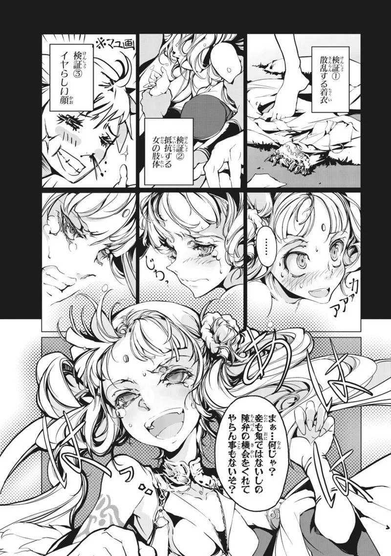 Page 212