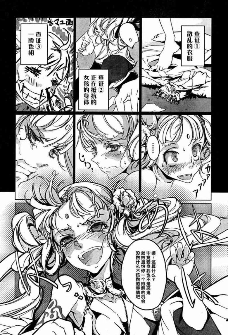 Page 213