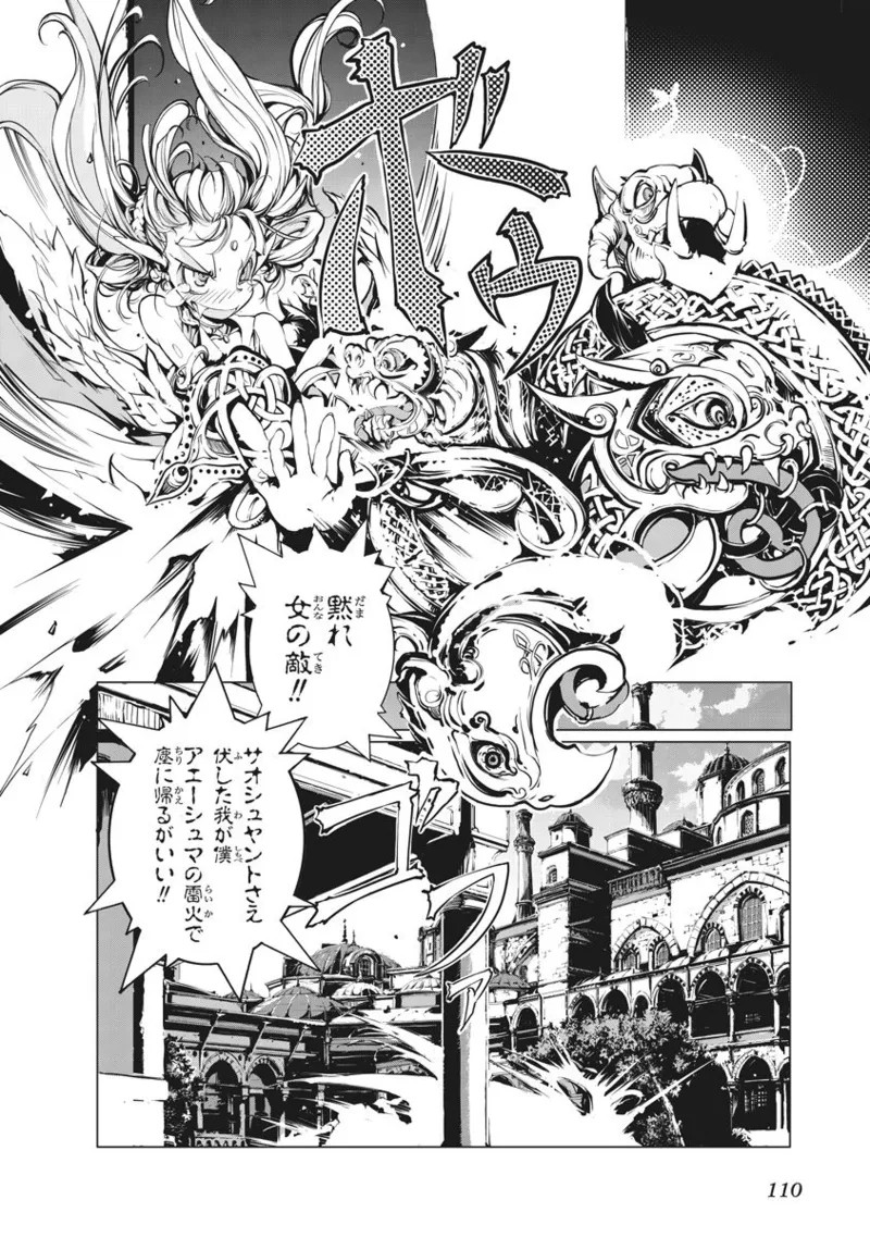 Page 215