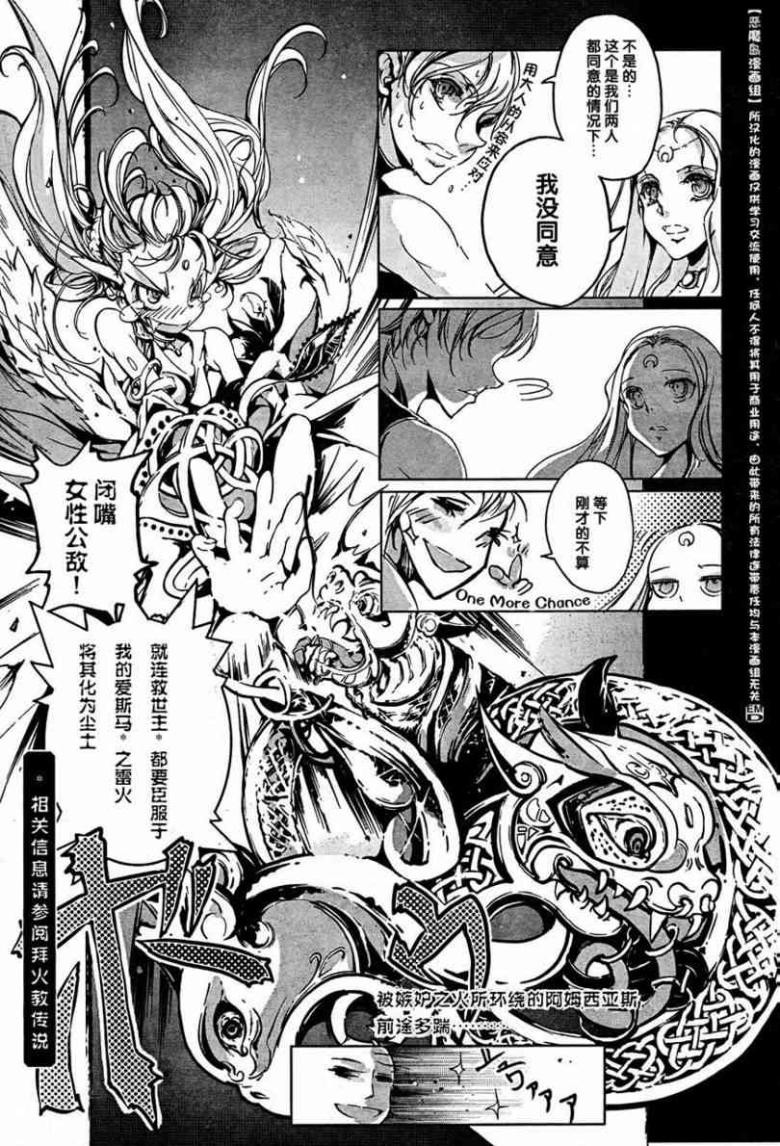 Page 216
