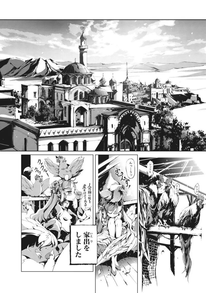 Page 221