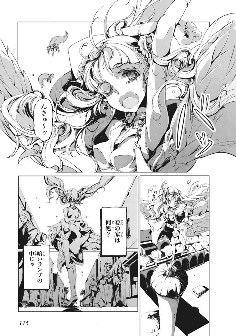 Page 223