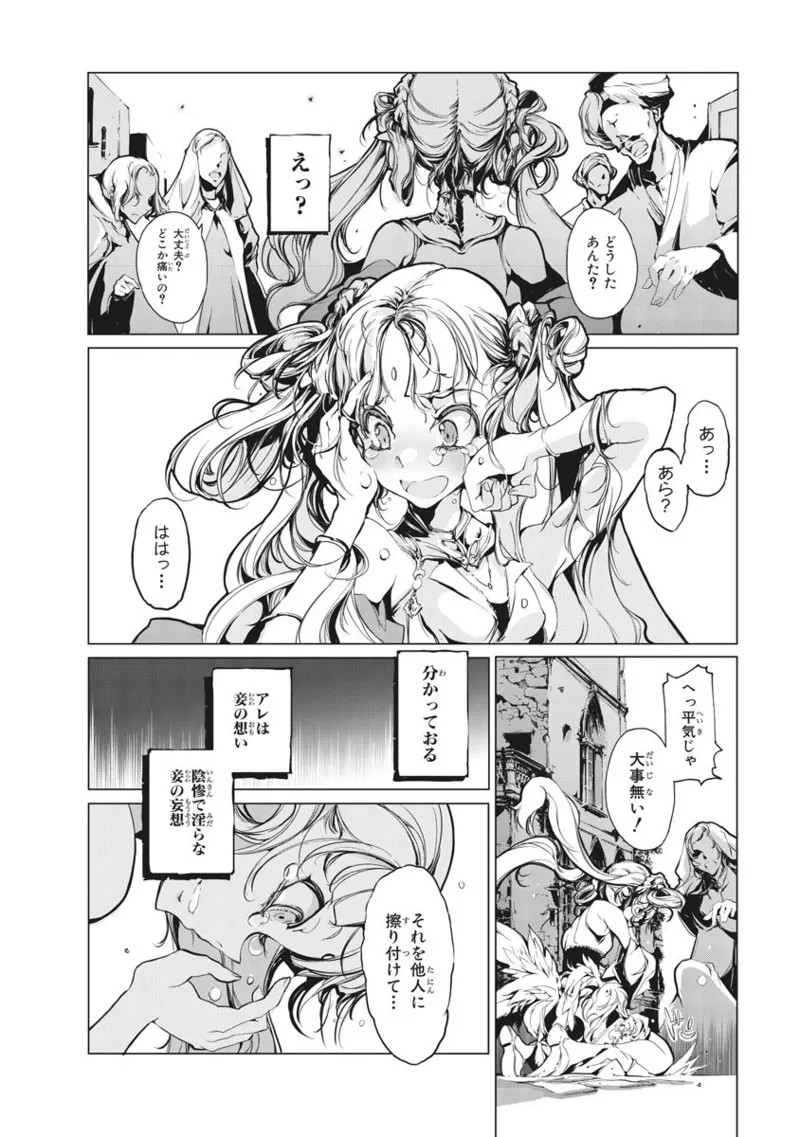 Page 229