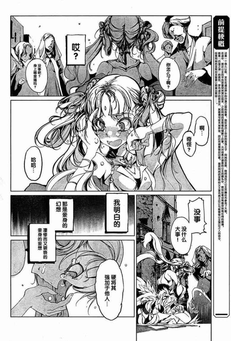 Page 230