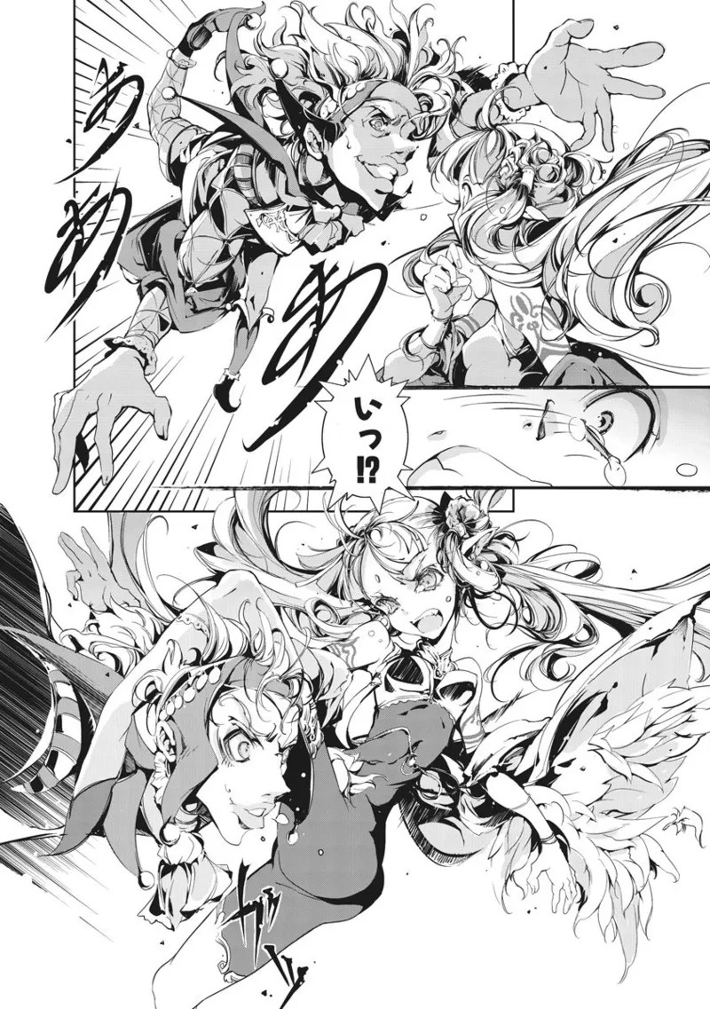 Page 233