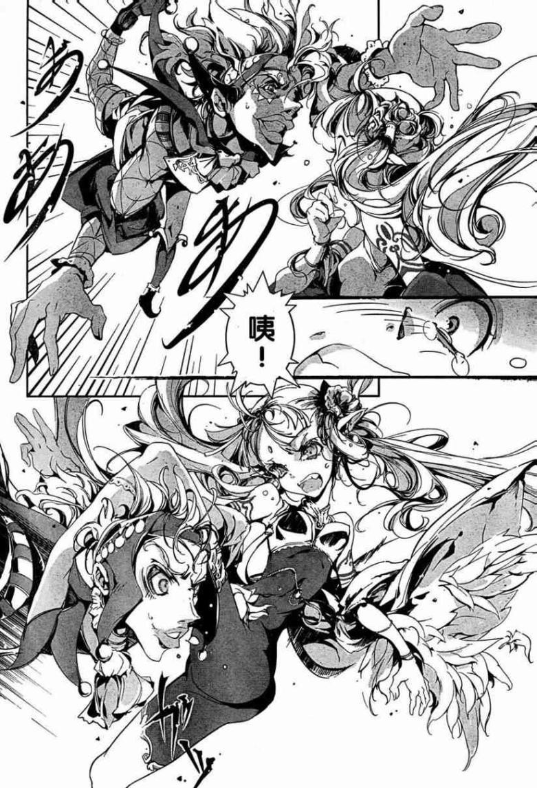 Page 234
