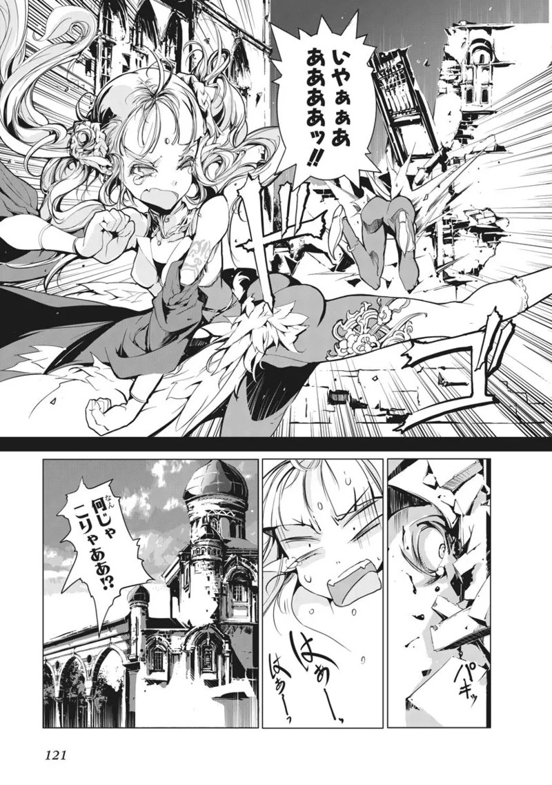 Page 235