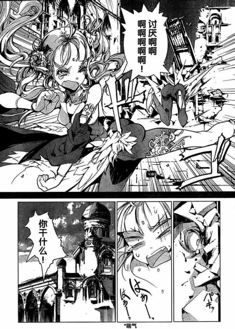 Page 236