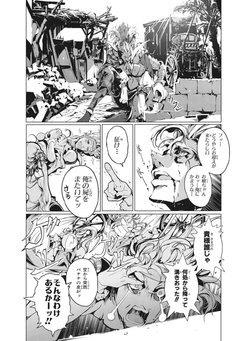 Page 237