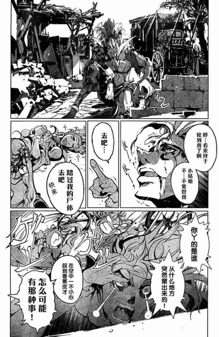 Page 238