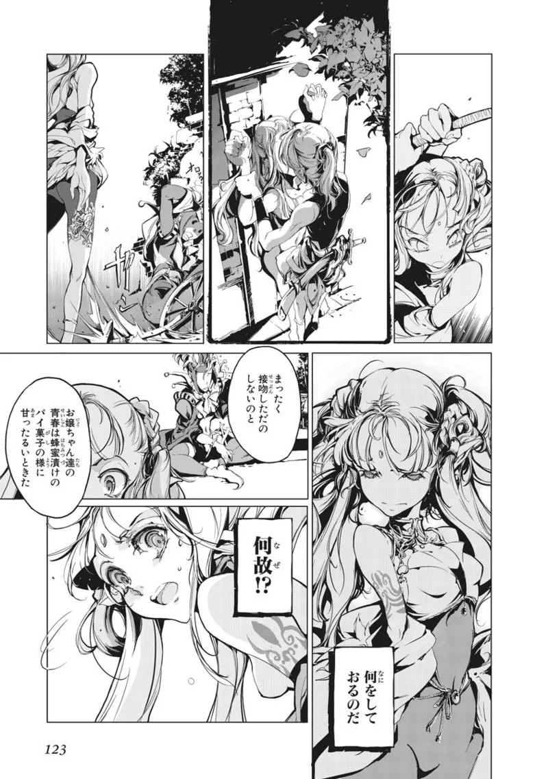 Page 239