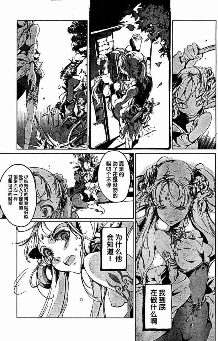 Page 240