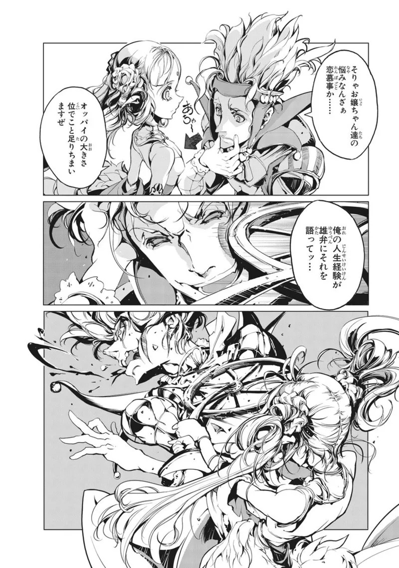 Page 241