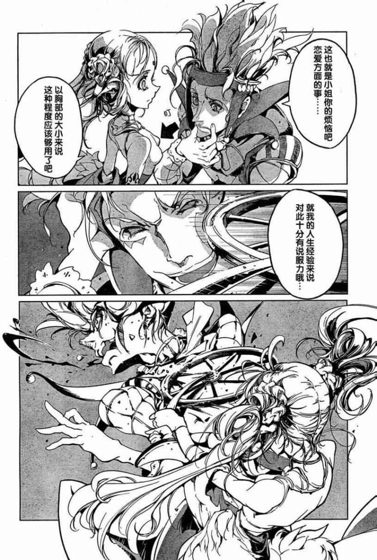 Page 242