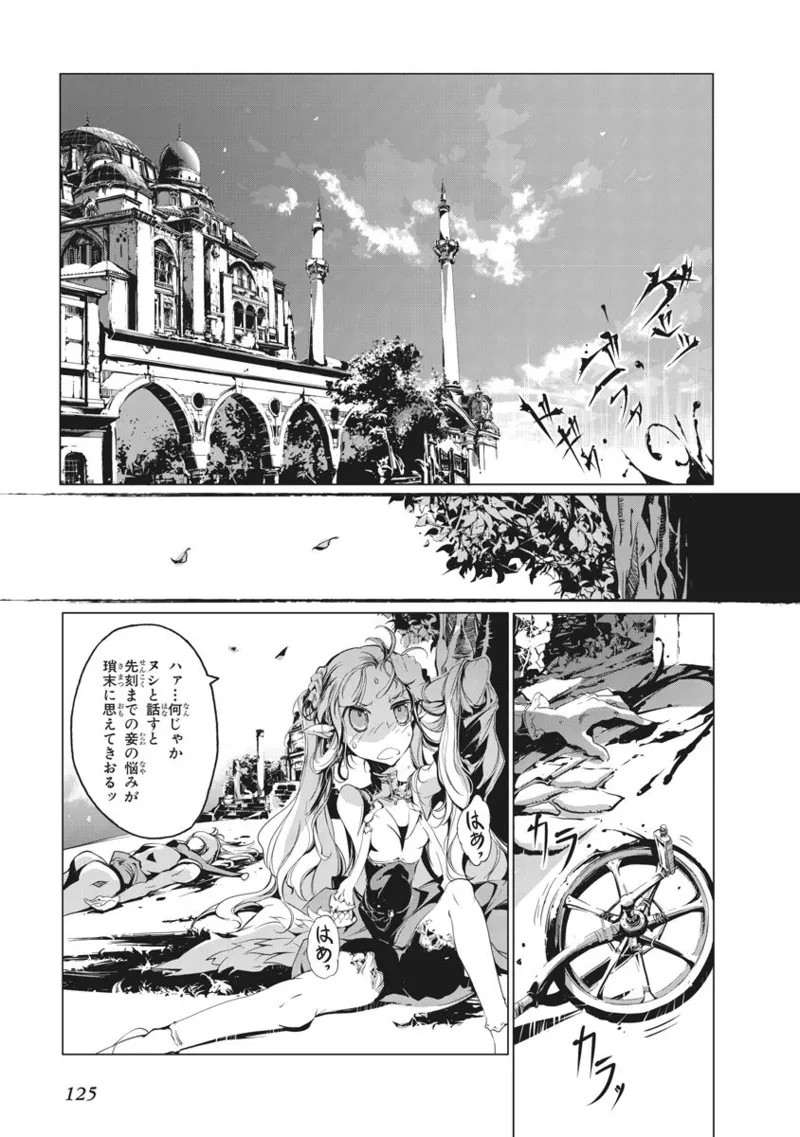 Page 243