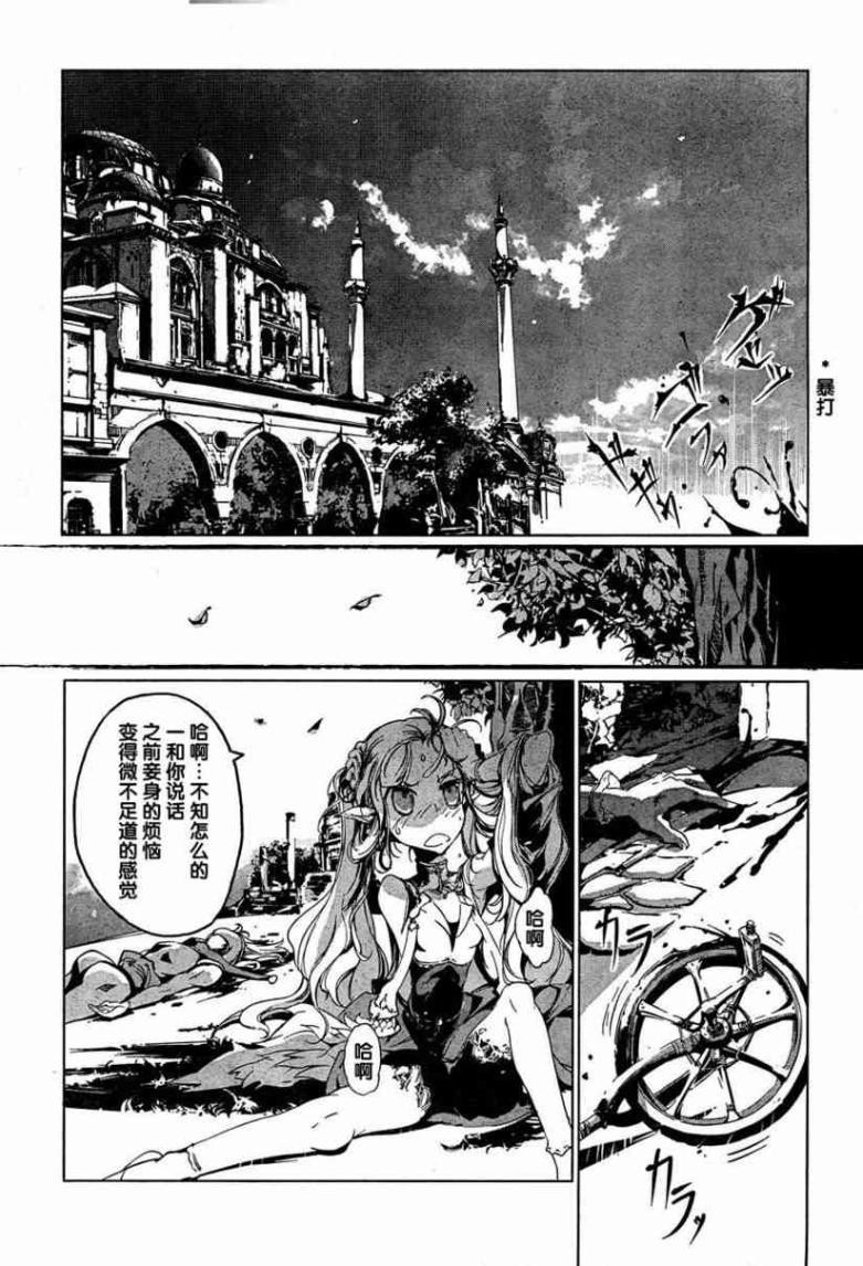 Page 244