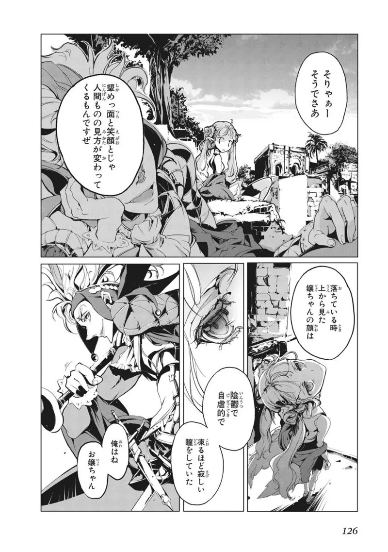 Page 245