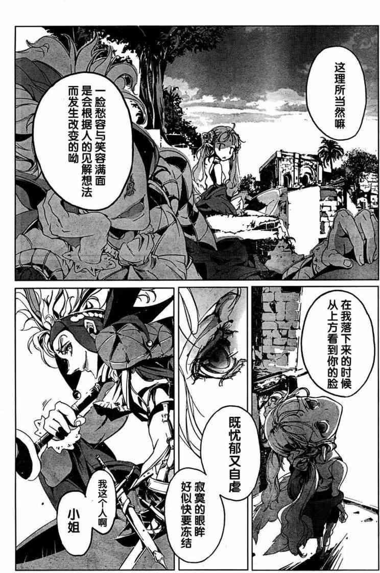 Page 246