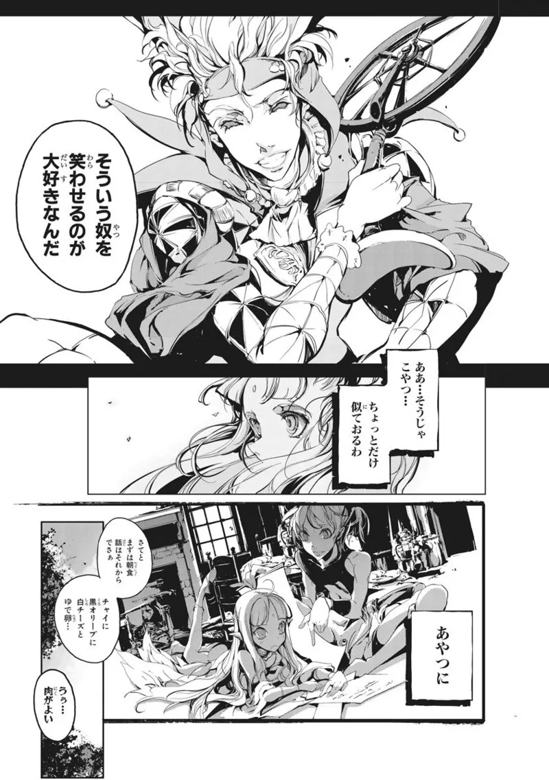 Page 247