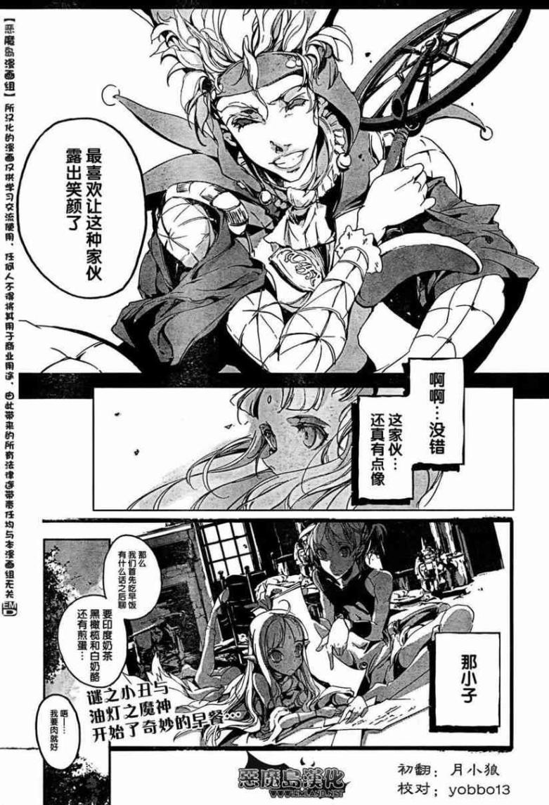 Page 248