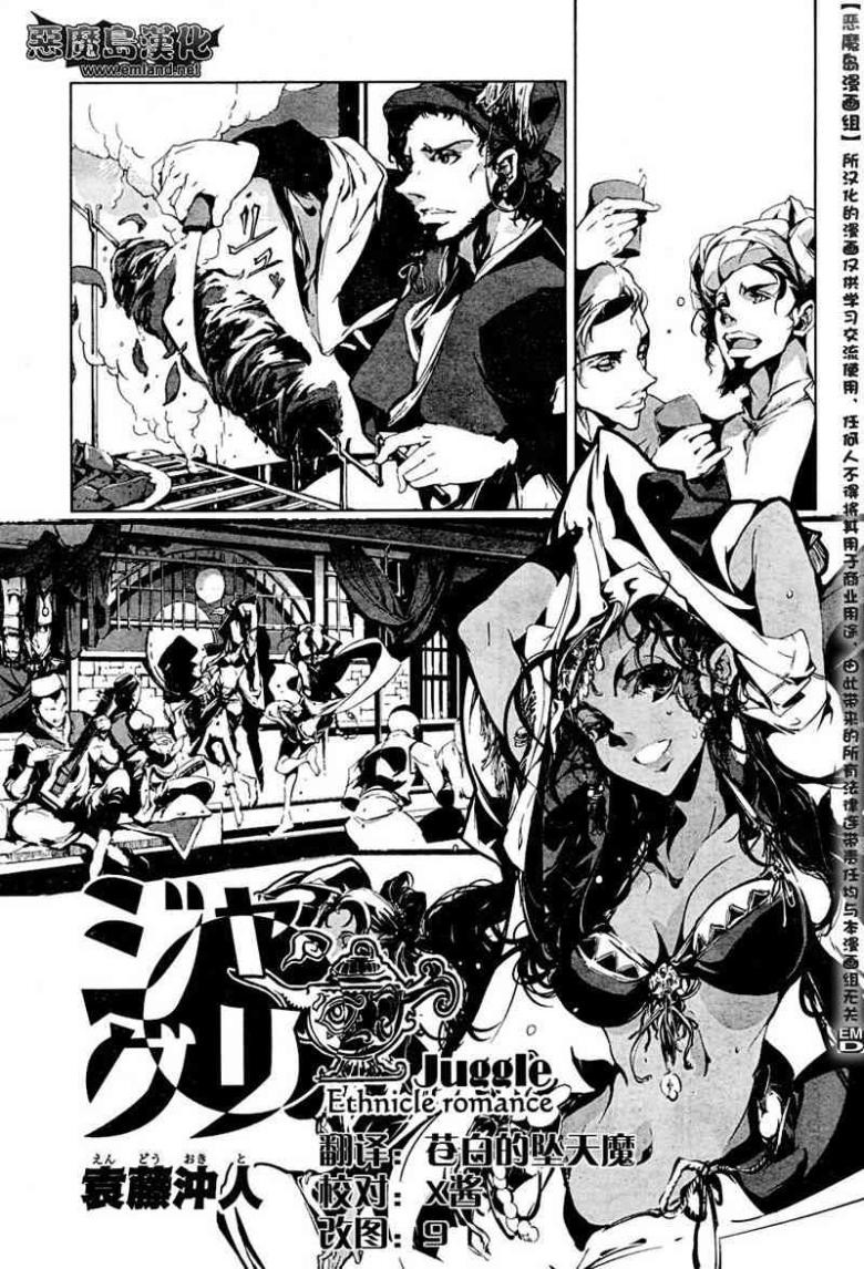 Page 254